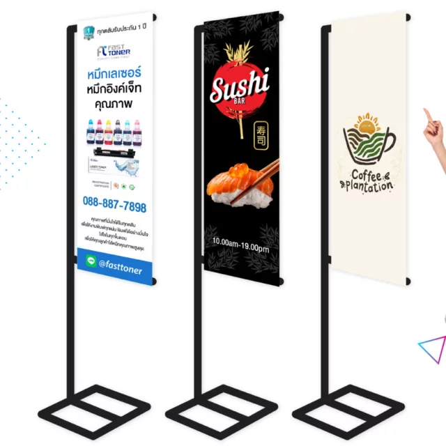 ป้ายธงญี่ปุ่น 50 x 150 ซม.
