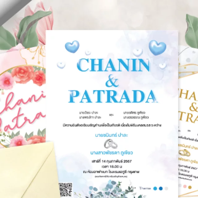 Wedding card 4x6 นิ้ว