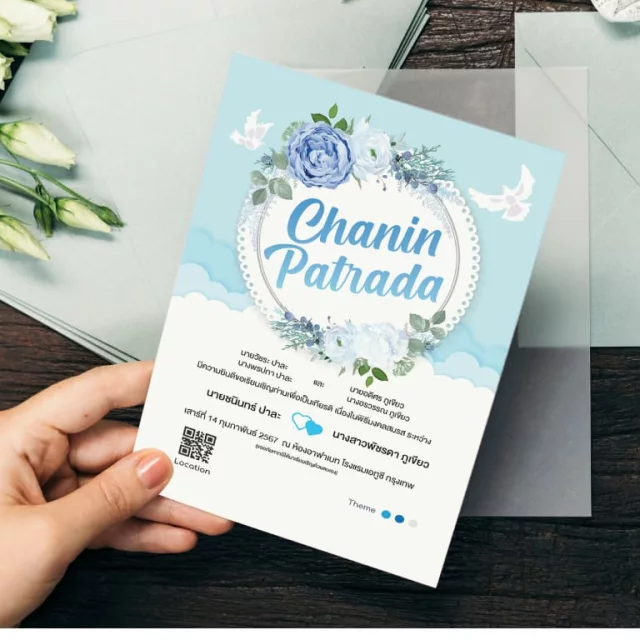 Wedding card 5x7 นิ้ว