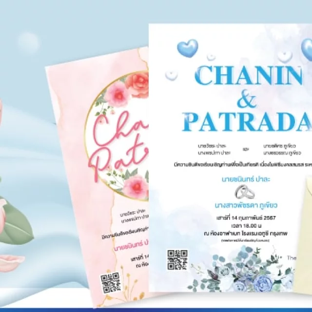 Wedding card with envelope