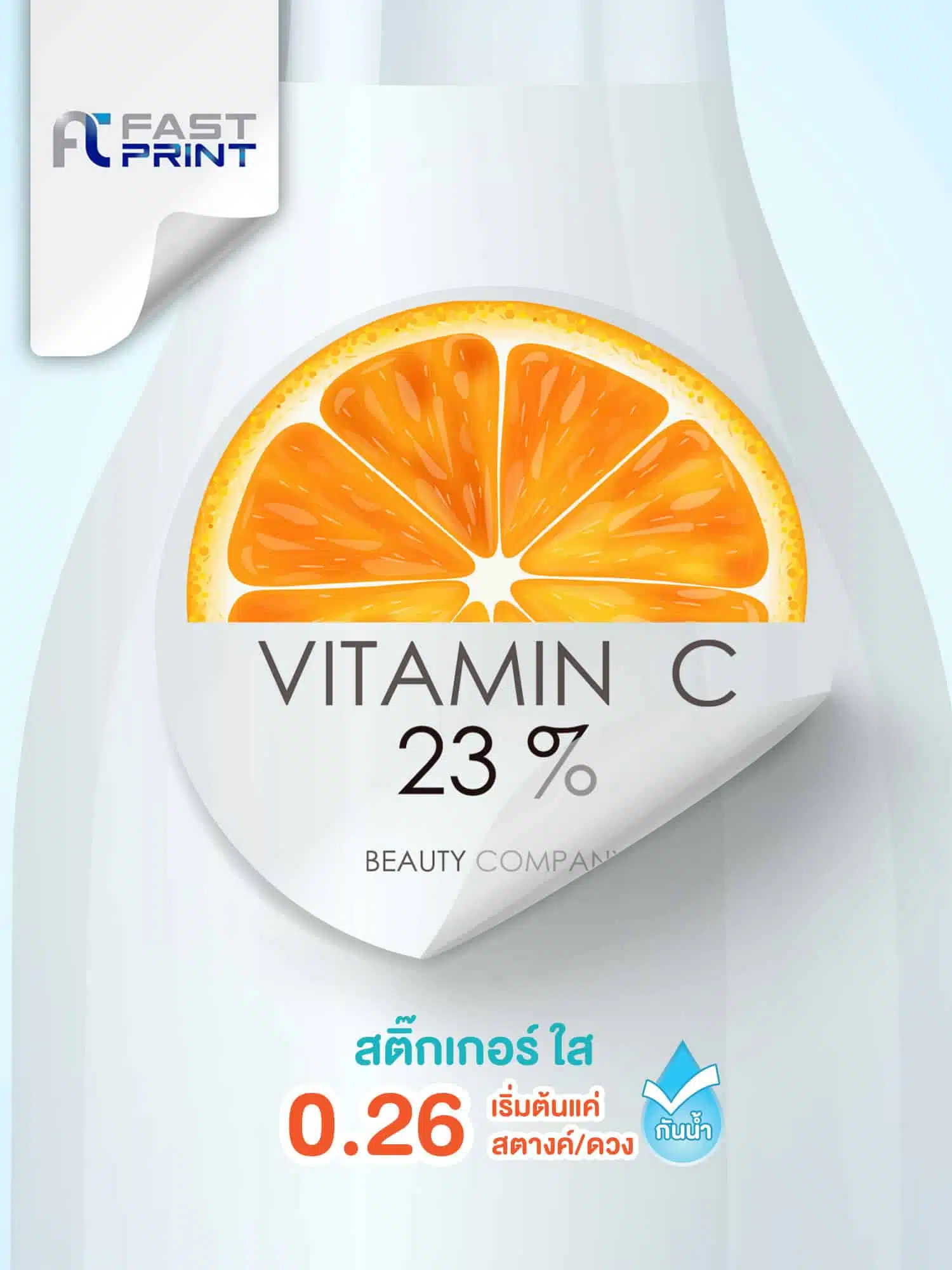 สติ้กเกอร์ใส CL (กันน้ำ)
