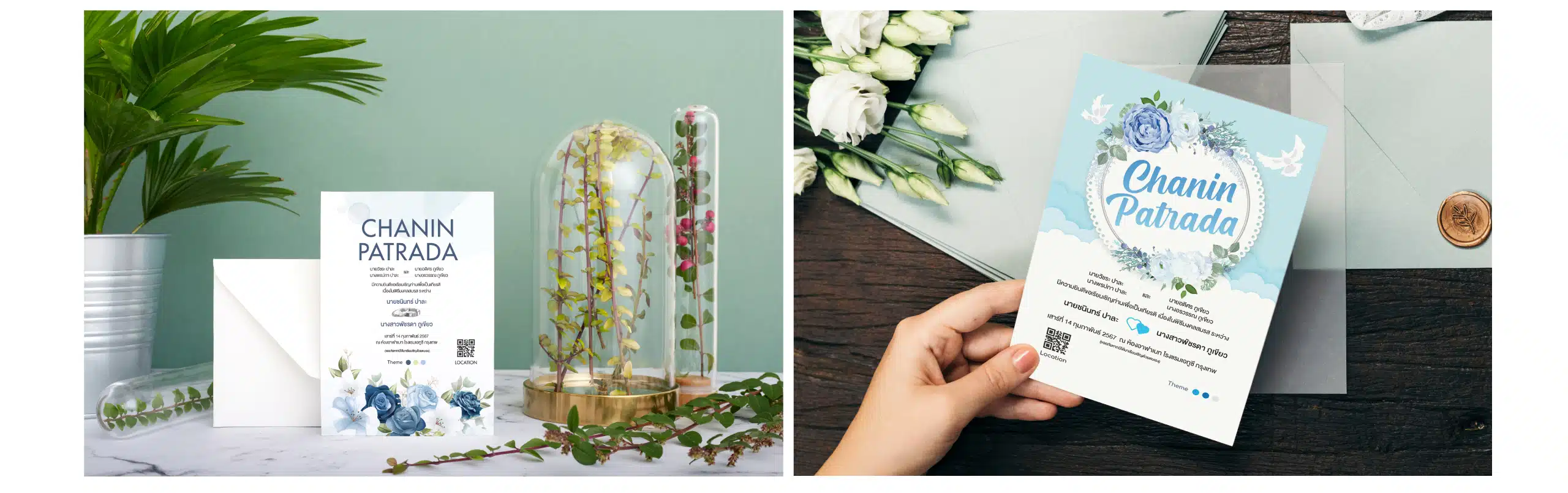 Wedding cards printed by Fastprint