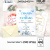 การ์ดแต่งงาน 4x6 นิ้ว การ์ดขาว 240 แกรม พิมพ์ดิจิทัล โดย Fastprint