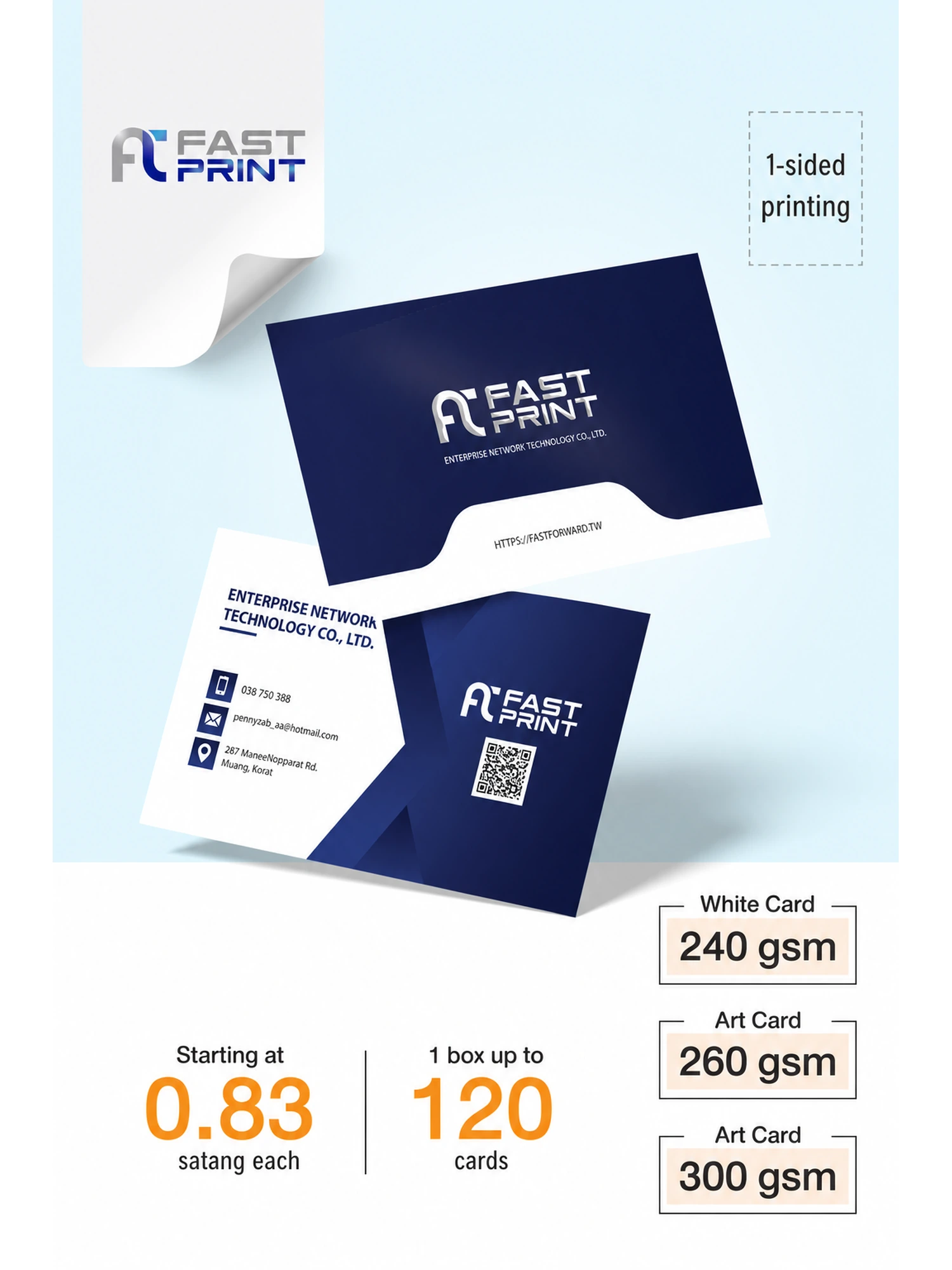Business cards on 260/300 gsm art card and 240 gsm white card, printed by Fastprint