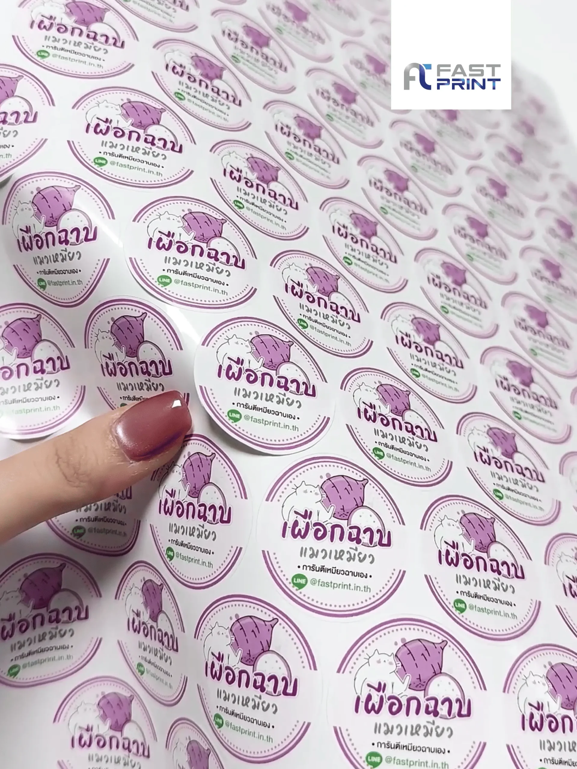 แผ่นสติกเกอร์ฉลากสินค้าทรงกลมจำนวนหลายดวง