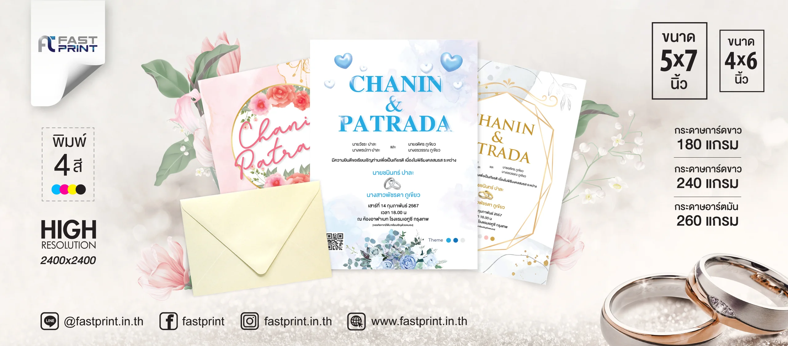 Fastprint promotion 5